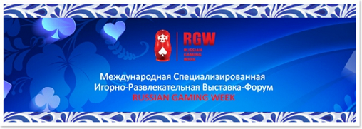 Russian Gaming Week banner